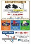 복음보청기 부산연제센터