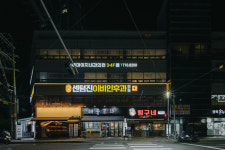 센텀진이비인후과의원