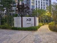 신동탄포레자이 단지내 공인중개사사무소