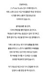 규나예플루트교습소