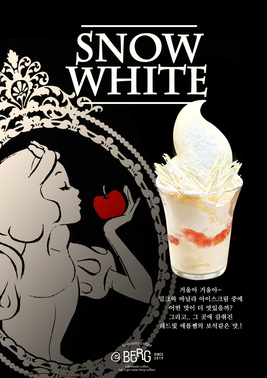 한남베르그도산 이미지