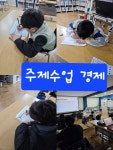 리드인 생각의 숲 독서 & 국어보습학원