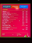투썸플레이스 양재역점