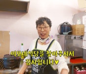 이모네식당