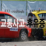 유본한의원 아산