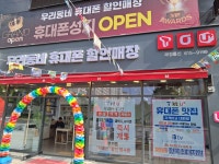 재경통신
