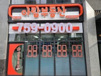 아람부동산공인중개사사무소