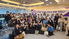 바이도로시평생교육원