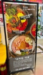장성원부대찌개뼈해장국 통복시장점