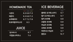 스윗스텝커피 이동본점