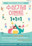 하디쌤 독서코칭학원