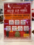 벤티프레소 검단신도시점