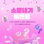 서울클리어치과교정과치과의원 군산