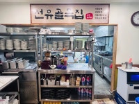 선유도골목집