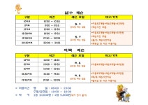 EOS프렌즈골프아카데미
