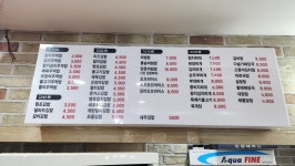 김밥천국 신촌점