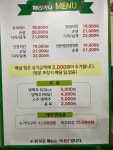 페리카나 천안7단지점