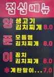 선유도골목집