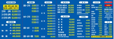 어마어마해 부평점