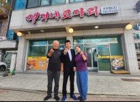 땡기네코다리