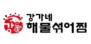 강가네해물섞어찜 대방점