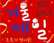 빛가람직영판매장 | KT 퍼펙트 나주빛가람점