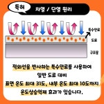 우성이앤지