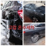 동성카실내클리닉