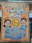 미남정육점 천안