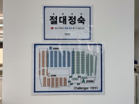 바른생각 스터디랩 챌린저 독서실