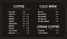 스윗스텝커피 이동본점