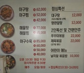 청라물텀벙
