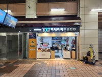 백세라이프 장한평점