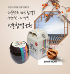 원산3리영농조합법인