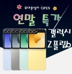 케이모바일 동암점