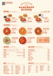 삼첩분식 본점