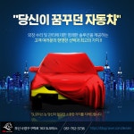 SL모터스