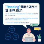 이노베이트 영어교습소