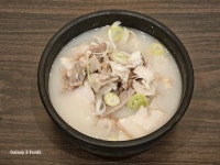 하루순대국밥