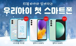 KT플라자 강남대로점