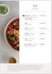 경복궁 송림점