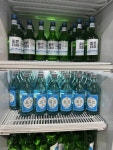 산꼼장어집