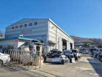 폐차장코리아산업