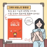 윤선생영어교실 송탄센터