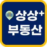 상상플러스공인중개사사무소