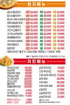 꾸띵 강경체인점