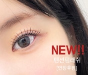 프롬리즈 광명점