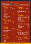 상사포레브