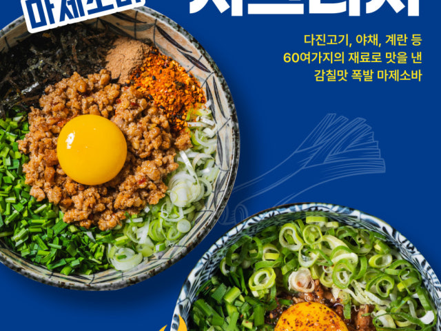 백소정 계양구청점