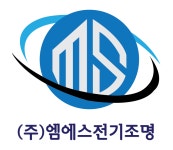 엠에스전기조명